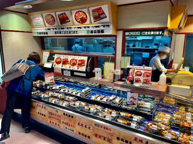 Sushi Goten Apita Okazakikitaten