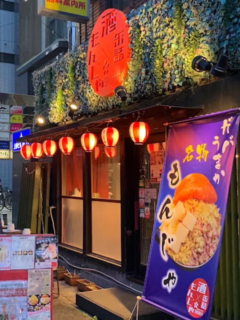 Grill Party(グリルパーティー)