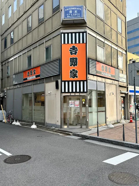 Yoshinoya Tokuyama Station Branch