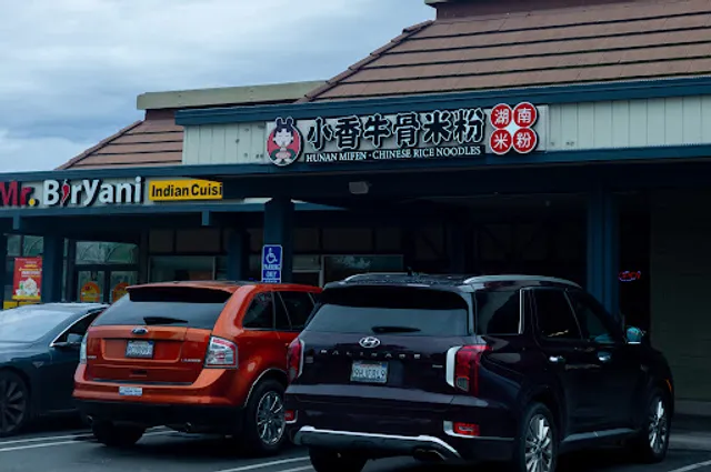 Hunan Mifen Sunnyvale 小香牛骨米粉