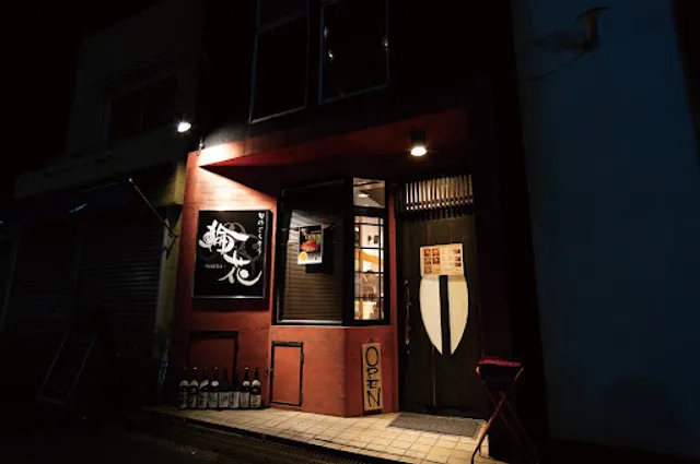 旬のごちそう 輪花 （WAKKA）