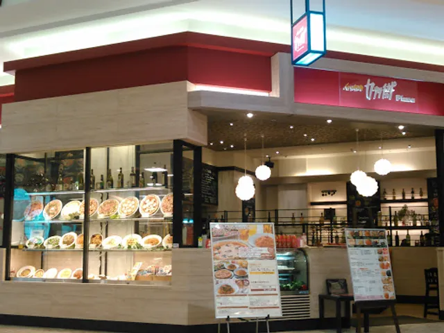 Capricciosa