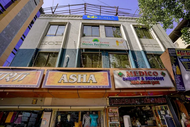 Hotel O SilverKey Hotel Manas Residency