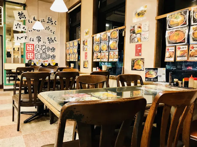 Shirokuma Ramen Kameyama Honten