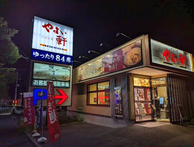 Yayoiken Narita Misato Daiten