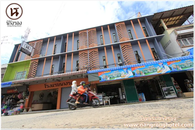 Nangrong Hotel