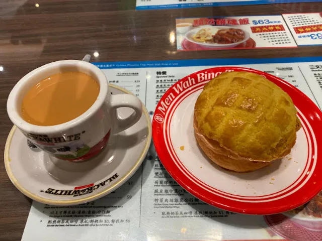 Men Wah Bing Teng (Kowloon Bay)