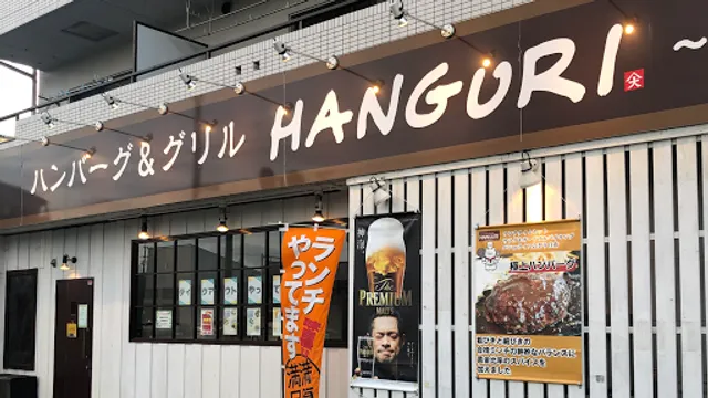 Hanguri