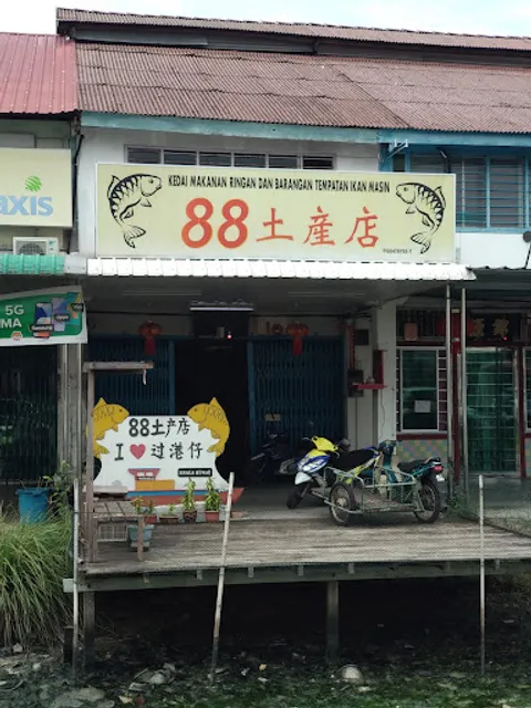 Kedai kopi Kean Seng Lee 建成利茶室