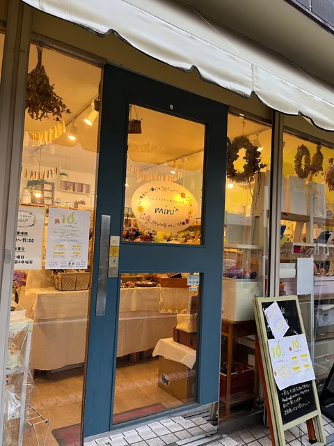 ハンドメイドと雑貨のお店mini*