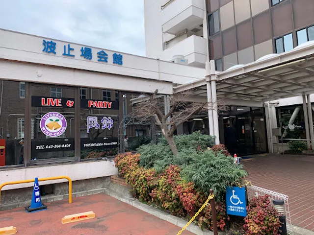 シーサイドラウンジSaLa