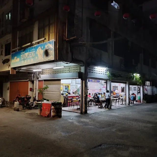 Restoran Tong Cheng