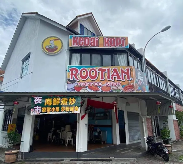 Rootian Seafood Restaurant 露天海鲜冷气饭店