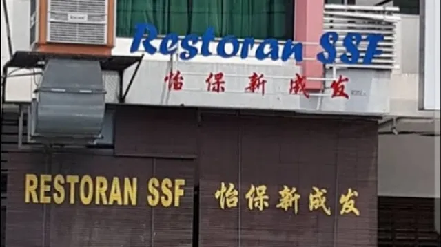 SSF Restaurant
