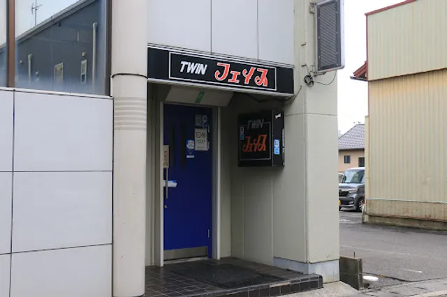 ツインフェイス