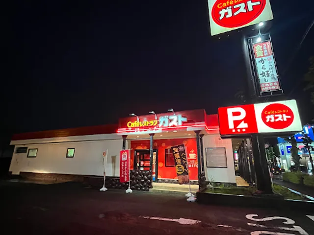 ガスト 浜北店