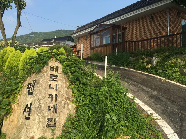 Veronica's House / 베로니카네집