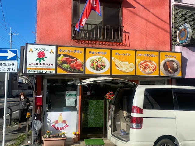 Laligurash Restaurant