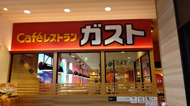 ガスト 金町駅北口店