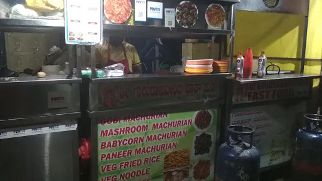 Sri Gururaghavendra fast food
