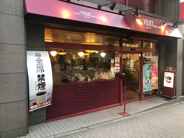 Caffè Veloce - Meguro