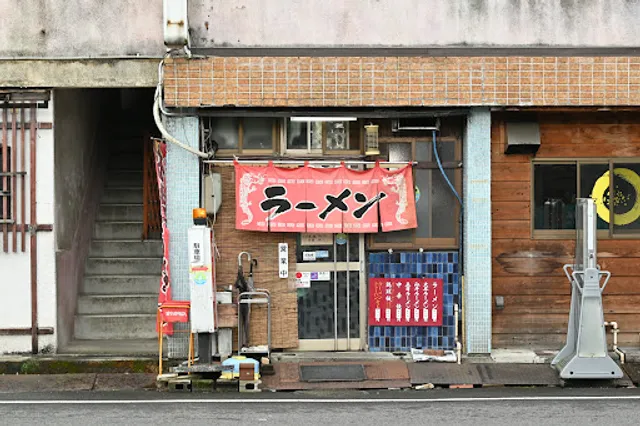 中華天国 金山店