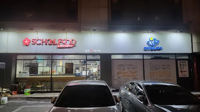 School Food Delivery