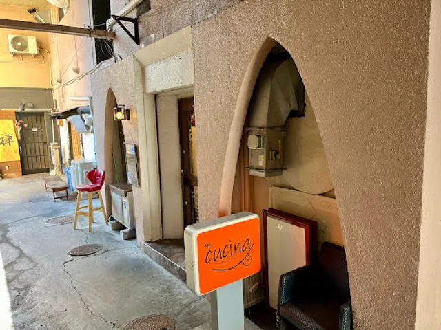 Fukushima Italian Cucina