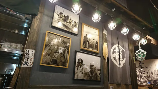 Tosa-Warayaki Ryujinmaru - Aeon Mall Kyoto Katsuragawa