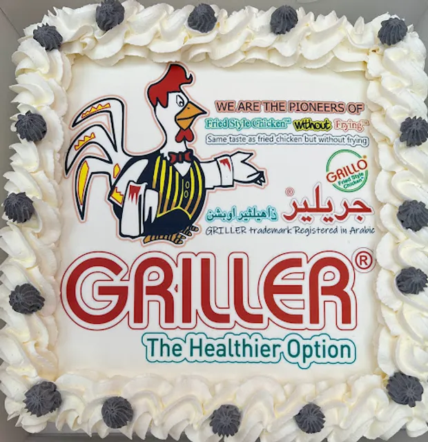 Griller (Ilford Lane)