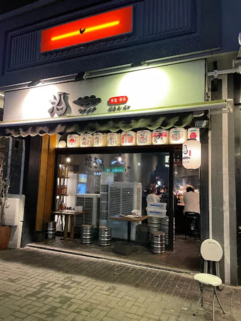 Wangxiang Building Jiangzhe Jingcaifang