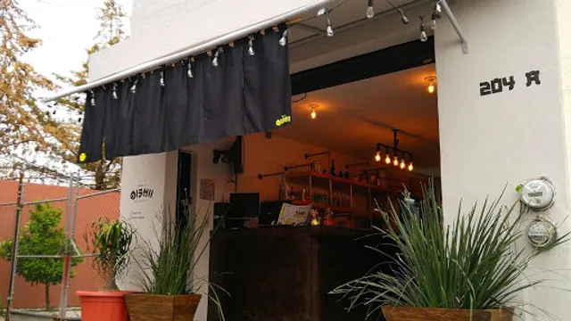 Yoshiro Izakaya (Ocolusen)