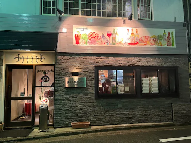 papachacha FRIEND’S Kariya Ekimae