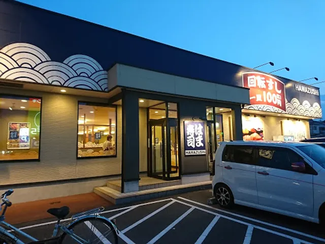 Hamazushi Chita Taketoyo