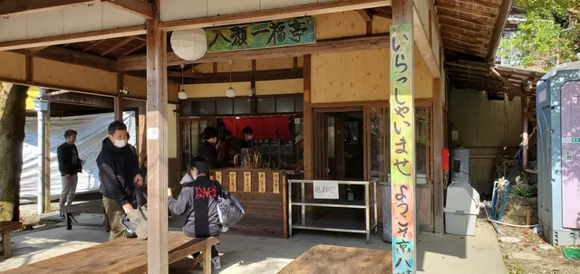 BBQ奉行＠八瀬の里