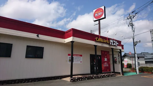 ガスト 新津店