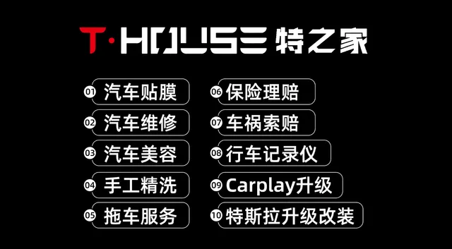 T HOUSE Automotive® | Car Wrap | Paint Protection | Detailing | Ceramic Coating | Window Tinting | Certified XPEL