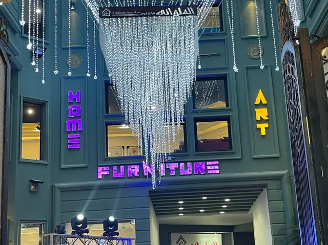 Home Art Furniture Cairo branch