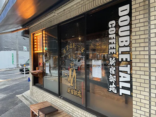 Double Tall Coffee Shinjuku Gyoen Mae
