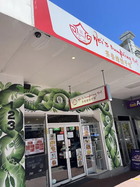 Wei's Dumpling Hut 齐鲁缘饺子馆