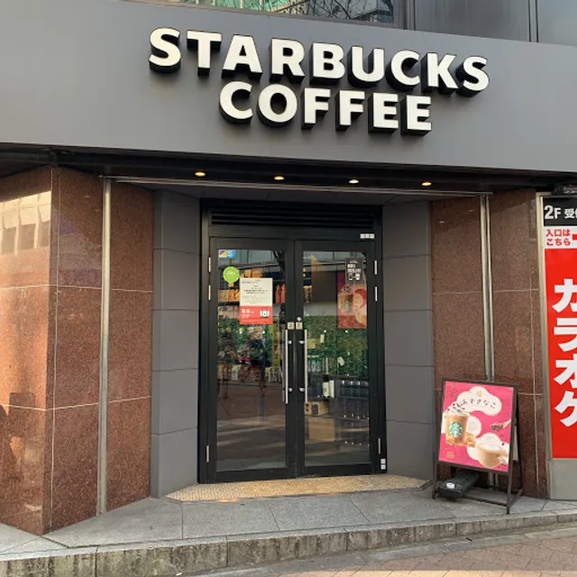 Starbucks Coffee - Shinjuku Nishiguchi