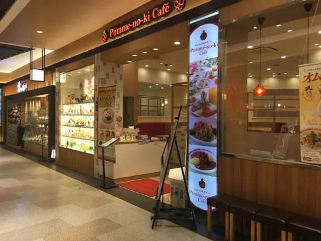 Pomme no Ki - Aeon Mall Kyoto Katsuragawa