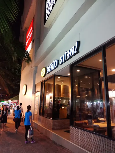 Hachiban Ramen Big C Ratchada