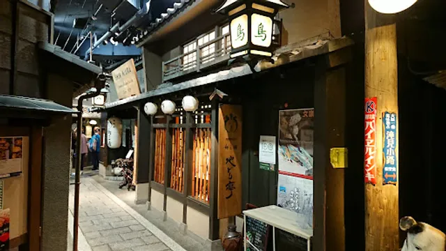 Shin-Miura Osaka