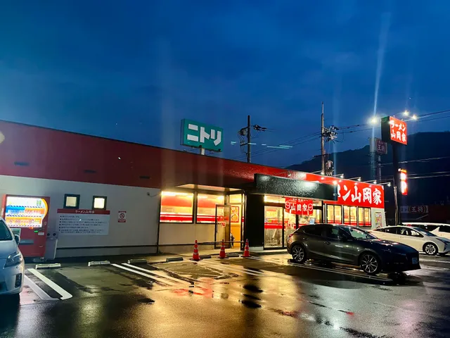 ラーメン山岡家 和歌山紀三井寺店