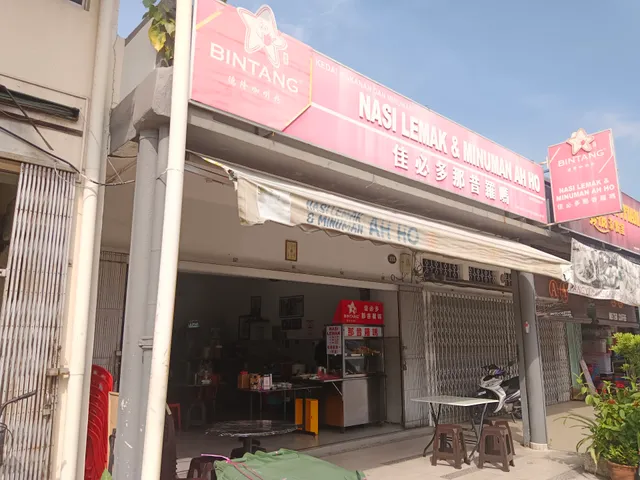 Nasi Lemak dan Minuman Ah Ho (Capitol Nasi Lemak)