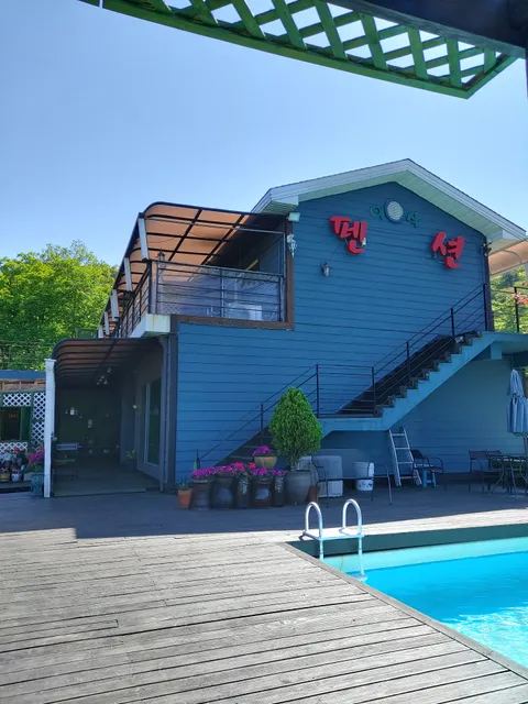 Ganghwa Issac Pension