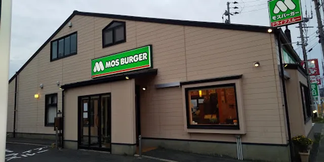 Mos Burger Nagasaki Saza