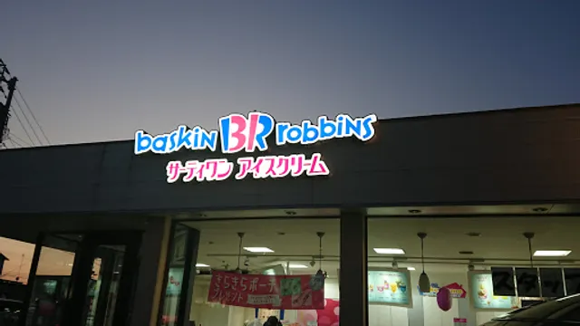 Baskin Robbins
