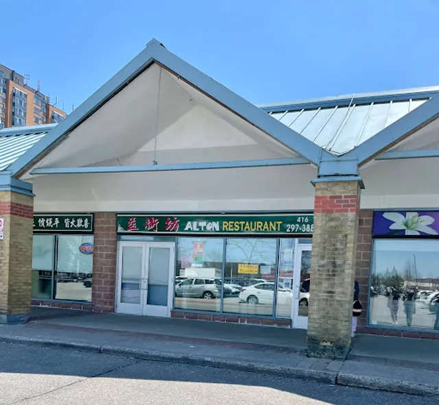 Alton Chinese Restaurant